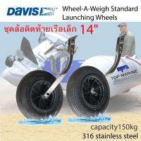 ล้อติดท้ายเรือ ล้อลากเรือ ล้อเรือ Davis Wheel-A-Weigh Standard Launching Wheels