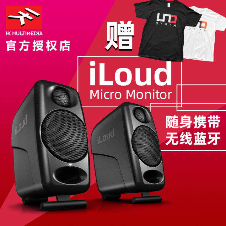 IK Multimedia iLoud Micro Monitor 3inch active monitor speaker