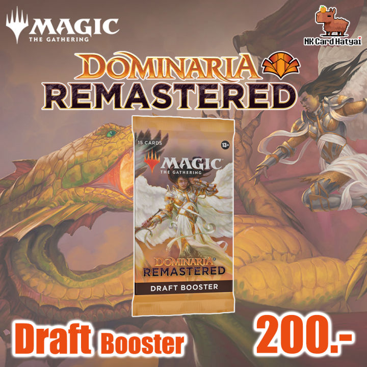 dominaria-remastered-draft-booster-pack