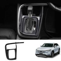 3Pcs Carbon Fiber Central Control Gear Shift Panel Decal Interior Modification for XRV XR-V -V 2022 2023 RHD