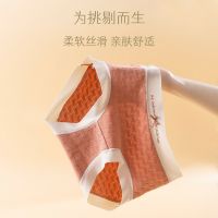 [COD] 60 pieces of Xinjiang embossed jacquard seamless girl underwear pure wholesale comfortable antibacterial crotch womens briefs bag