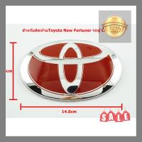 แผ่นป้ายติดรถยนต์ ป้ายโลโก้ TOYOTA พลาสติกเคลือบแดงขอบโครเมี่ยมขนาด 14.0 X 9.5 cm ติดท้าย รถตู้ Commuter New Fortuner **ถูกรุ่นถูกปีการันตีใส่ได้ชัวร์** **ส่งเร้วทันใจ**