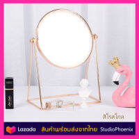 กระจกแต่งหน้า ทรงกลม ทรงสี่เหลี่ยม หมุนได้ 360 องศา แนวเจ้าหญิง ขอบสีทอง สีโรสโกล ดีไซน์งานหลุยส์