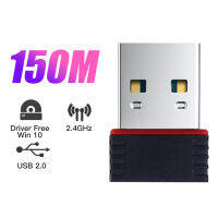 150เมตร Wifi Usb 2.0อะแดปเตอร์เครือข่ายมินิที่มีประสิทธิภาพ802.11 B/g/n Lan การ์ด Wi-Fi Dongle สำหรับแล็ปท็อป /Pc 1-14ช่อง