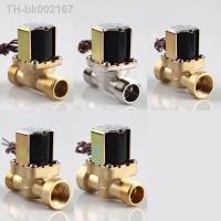 ❧℡❧ 1/2 3/4 Normally Closed Brass Electric Solenoid Valve 12v 24v 220v Water Inlet Flow Switch For Solar Water Heater Valve