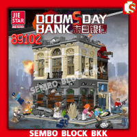 ชุดตัวต่อ JIESTAR89102 ธนาคารซอมบี้DOOMSDAY BANK จำนวน 2836 ชิ้น