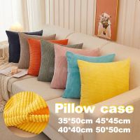 【CW】✌▩℡  Color Cushion Cover 30x50cm 40x40cm 45x45cm 50x50cm Sofa Car Pillowcase Decoration