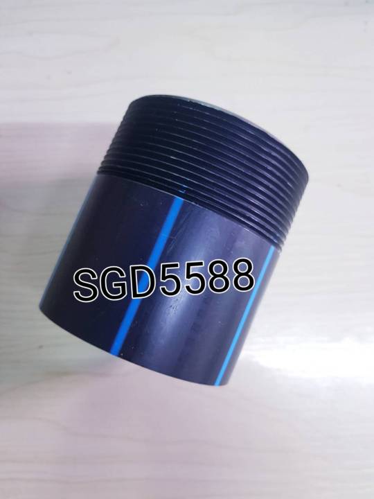 ตรงเกลียวนอก HDPE ขนาด 90 มิล หรือ 3 นิ้ว