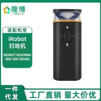 อะแดปเตอร์ irobot อุปกรณ์เสริมเครื่องกวาดผนังเสมือนสองโหมด 805 860 880 960 980 ทั่วไป