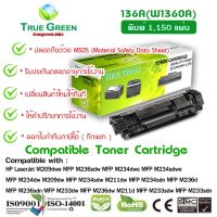 136A W1360A ตลับหมึกเลเซอร์โทนเนอร์ เครื่องปริ้นเตอร์ HP LaserJet M209dwe MFP M236sdw MFP M234dwe MFP M234sdwe MFP M234dw M209dw MFP M234sdw M211dw MFP M234sdn MFP M236d MFP M236sdn MFP M233dw MFP M236dw M211d MFP M233sdw MFP M233sdn