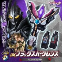 2023 Dark Teriga Ultraman Transformation Spark Prism Victory God Light Stick Dark Transformation Eternal Glory Blade