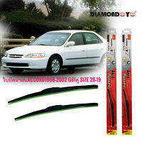 ใบปัดน้ำฝน DIAMOND EYE (กล่องแดง)ใบปัดน้ำฝน ซิลิโคน ตรงรุ่น Honda Accord 1998-2002 G6 ไซส์ 26-19 ยี่ห้อ Diamond กล่องแดง**ร้านนี้การันตีคุณภาพ**