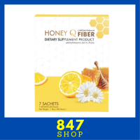 ** 1 กล่อง ** Honey Q Fiber ฮันนี่ คิว ไฟเบอร์ ขนาดบรรจุ 7 ซอง / 1 กล่อง