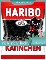 Katinchen Haribo 200 G.