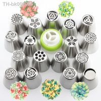 ❐ 5/8/13Pcs Russian Cupcake Stainless Steel Tulip Rose Flower Icing Piping Pastry Tips Cake Decorating Tools Nozzles Coupler Cream