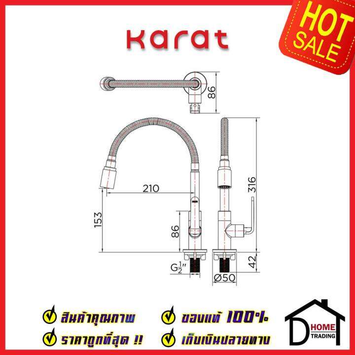 karat-faucet-ก๊อกซิงค์เดี่ยว-แบบงวงอิสระ-ติดบนเคาน์เตอร์-kf-66-519-50-ก๊อกเดี่ยวอ่างล้างจาน-ก๊อกครัว-ก๊อกซิงค์-กะรัต