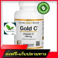 Free shipping California Gold Nutrition, Gold C, Vitamin C, 500 mg, 240 Veggie Capsules