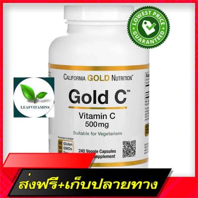 Delivery Free California Gold Nutrition, Gold C, , 500 mg, 240 Veggie CapsulesFast Ship from Bangkok