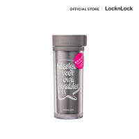 LocknLock กระบอกน้ำ Naming Tumbler 300ML - Grey HAP508GY