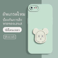 เคส iphone 8 ซอฟท์แวร์แองเจิลอาย กันรอย กันน้ำ ฝาหลังลื่น ปกเต็ม ไม่ติดขอบ ไม่ติดฟิล์มมือถือ การ์ดน่ารัก เคสป้องกันเลนส