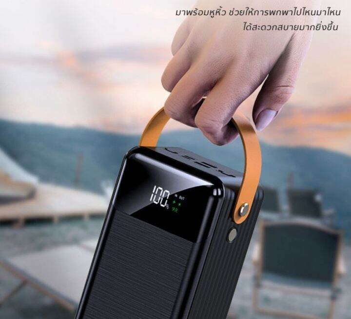 imi-พาวเวอร์แบงค์-60000mah-ชาร์จเร็ว100w-pd20w-รุ่น-x88-powerbank-fast-charge-สายชาร์จในตัว-ไฟled-แบตสำรอง-ประกัน1ปี