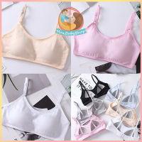 ชุดชั้นในสีทึบ  ใส่สบาย  เสื้อชั้นใน Perfect bra รูดปรับสายได้อบราสาวเกาหลีนุ่ม ใส่สบาย บรา ไร้โครง