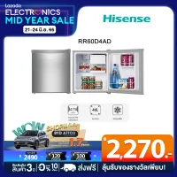 [Pre-order ของเข้า 3 ก.ค.] Hisense ตู้เย็น Mini Bar 1 ประตู 44 ลิตร/ 1.6Q รุ่น RR61D4TGN