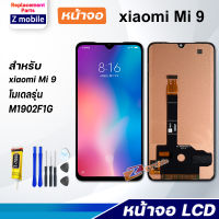 Z mobile หน้าจอ xiaomi Mi 9 จอแท้ จอชุด จอ Lcd Screen Display Touch Panel xiao mi Mi9/M1902F1G