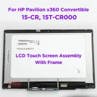 15.6แล็ปท็อป LCD หน้าจอสัมผัส Digitizer แอสเซมบลีสำหรับ HP ศาลา X360 15-CR 15T-CR 15-CR0010NR L20824-001 15-CR0053WM 15-CR0051CL