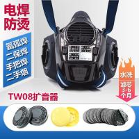 Japan Heavy Pine Imported TW02SF Dust u2k Washed Filter Element Industrial Dust Welding Helmet Breathable w