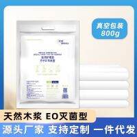 [COD] toilet paper for pregnant women postpartum with confinement lochia delivery room large lengthened knife vacuum pack 800g