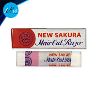 มาสก้า ใบมีดซากุระ MASCA Sakura razor