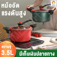 หม้อแรงดันสูง หม้อต้มแรงดัน หม้อต้มแรงดันสูง หม้อต้มความดันไอน้ำสูง หม้อแรงดันสแตนเลสอย่างดี หม้อตุ๋นด่วนสแตนเลสอย่างดี หม้อแรงดัน