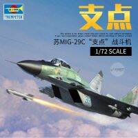 โมเดลคนเป่าแตร1/72โซเวียต MIG - 29 C รองรับเครื่องบิน (Izdeliye9.13) 01675