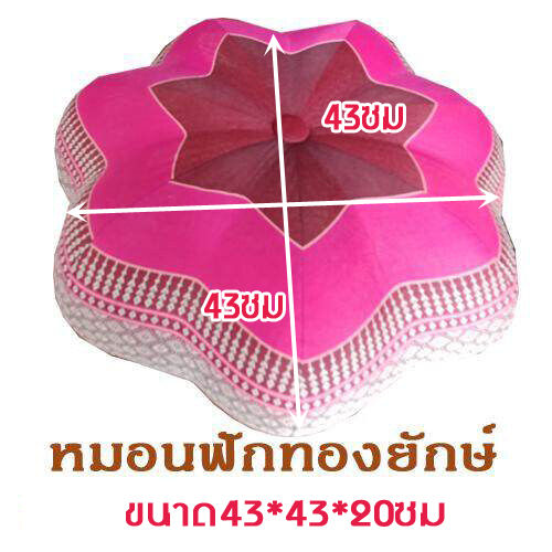 หมอนฟักทองใหญ่ลายขิดขนาด-43ซมx43ซมx20ซม