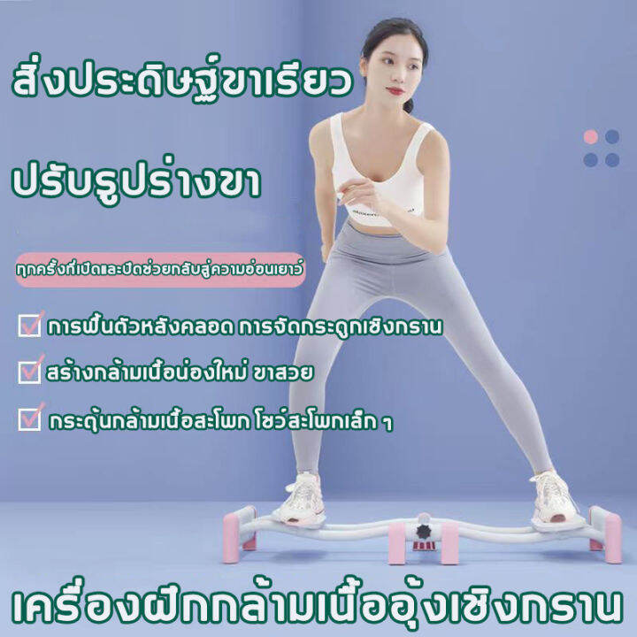 เครื่องสกี-ขาสวย-เครื่องออกกําลังกายหลังคลอด-เชิงกราน-เครื่องบริหารต้นขา-ซ่อมแซมการหดตั-ของต้นขาหลังคลอด-อุปกรณ์ฟิตเนส-การลดน้ำหนักต้นขาด้านใน-อุปกรณ์ออกกำลังกาย-เครื่องสกีขา-เครื่องฝึกกล้ามเนื้ออุ้ง-