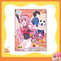 หนังสือ idol secret Shin&amp;Minna วัยอลวน เพื่อนรักอลเวง ซีซั่น2 เล่ม 4 (71304)