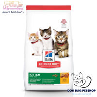 ส่งฟรี จ้า ? Hills Science Diet อาหารลูกแมว หรือแม่แมวตั้งท้อง/ให้นม  ขนาด 4 kg. / 1.58 kg.  ? { ส่งฟรี } ?  บริการเก็บเงินปลายทาง