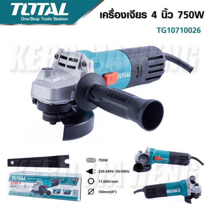 total-เครื่องเจียร์ไฟฟ้า-ลูกหมู-4-นิ้ว-750-วัตต์-สวิทช์สไลด์-ด้านข้าง-รุ่น-tg10710026-angle-grinder-ประกัน-6-เดือน-พร้อมส่ง