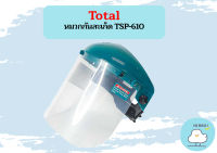 Total หมวกกันสะเก็ด TSP-610  ถูกที่สุด