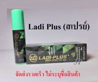 แลดี้ โลชั่น แลดี้ พลัส (สเปรย์) Ladi Plus ตราแรด เขียว โลชั่นบำรุงผิวชนิดน้ำ 1 ขวด