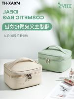 Female cosmetic bag 2023 new portable large capacity cosmetics receive package box of advanced waterproof travel toiletry bags