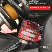 ฝาหม้อน้ำมันเบรคหลังเหมาะสำหรับ Benelli TNT300รถมอเตอร์ไซค์ดัดแปลง Huanglong ตกแต่ง300ฝาหม้อน้ำมันเบรค