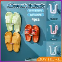 BUY HERE 4pcs ที่เก็บรองเท้าติดผนังไม่ต้องเจาะ ที่เก็บรองเท้าติดผนัง ที่แขวนตากรองเท้า Slipper holder