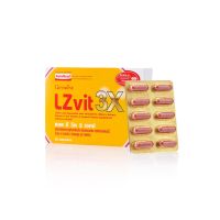 LZ Vit 3X แอล ซีวิต ลูทีน lutein ซีแซนทีน zeaxanthin เข้มข้น 3 เท่า อาหารเสริม Vitamin วิตามิน แพ้แสง แสงสีฟ้า ตาแห้ง คันและเคืองตา มองภาพชัดขึ้น ของแท้