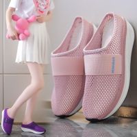 【Ready Stock】 ☊✵ C40 Womens Hollow Half Slippers Mesh Surface Breathable Flat Sandals