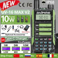 2023 Baofeng UV-16 IP68สูงสุดวิทยุสื่อสารกันน้ำคลื่นความถี่คู่พลังงานสูง CB วิทยุคลื่น Vhf Uhf CB แฮมวิทยุระยะไกล