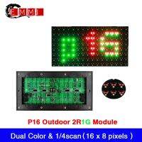 Outdoor Dual Color P16 Highlight Three-color Unit Board Outdoor Red and Green Dual-color LED Display Panel 256mmx128mm