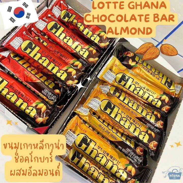 noona-mart-ขนมเกาหลี-กาน่า-ช็อคโกบาร์-รสถั่วลิสงและรสอัลมอนด์-lotte-ghana-chocolate-bar-peanut-amp-almond