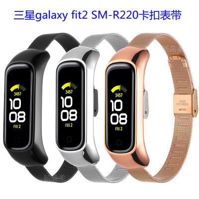 เหมาะสำหรับ Samsung galaxy fit2 SM-R220 สายนาฬิกาหัวเข็มขัด Samsung fit2 หัวเข็มขัดสแตนเลส